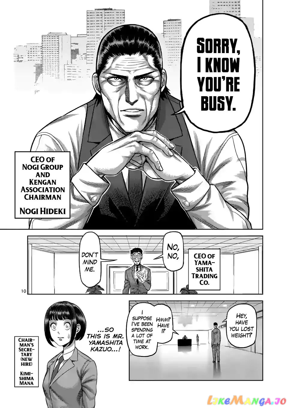 Kengan Omega Chapter 2 image 10